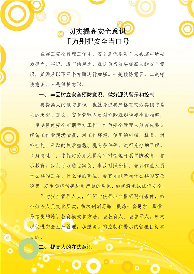 J9����վ���á�Ψһ���ٷ���վ