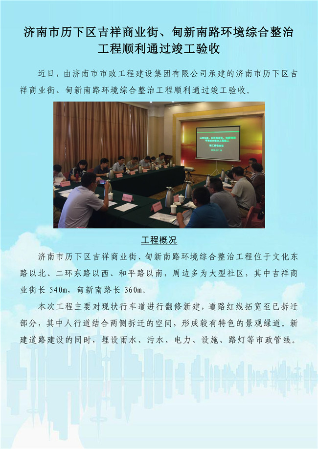 J9国际站备用【唯一】官方网站
