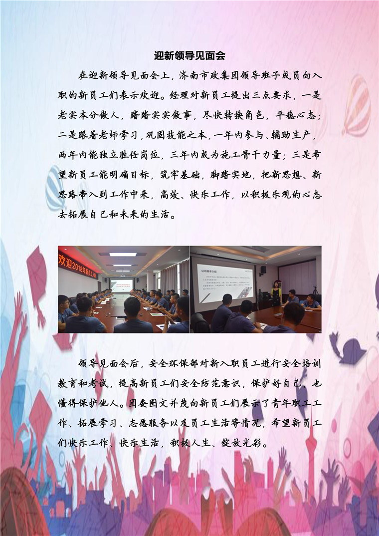 J9国际站备用【唯一】官方网站