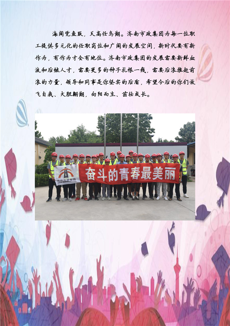 J9国际站备用【唯一】官方网站