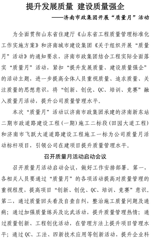 J9国际站备用【唯一】官方网站
