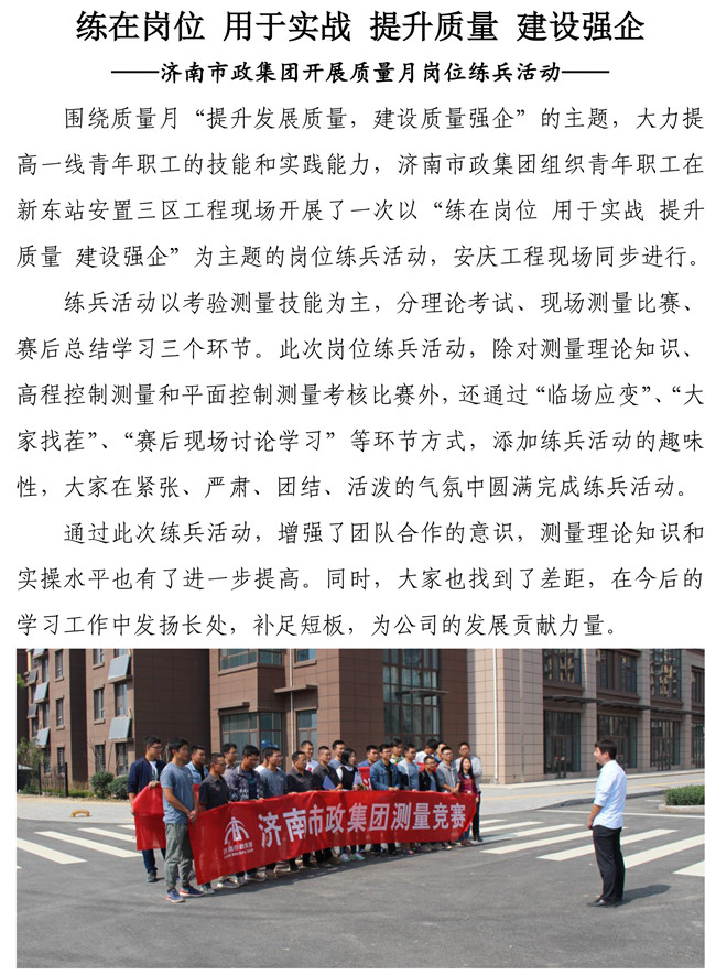 J9国际站备用【唯一】官方网站