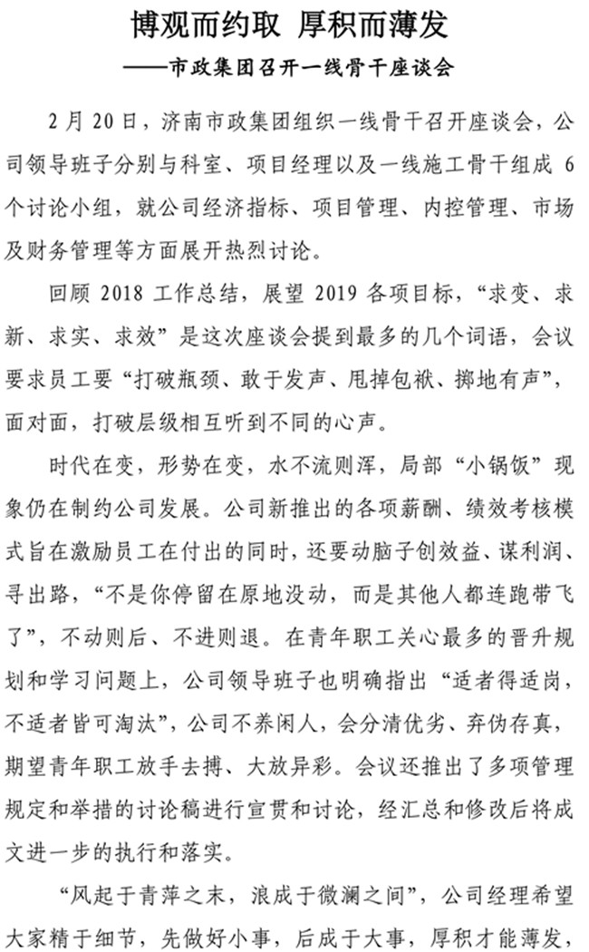 J9国际站备用【唯一】官方网站