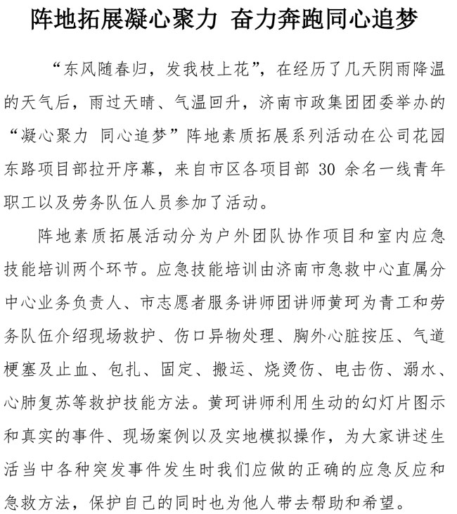 J9国际站备用【唯一】官方网站
