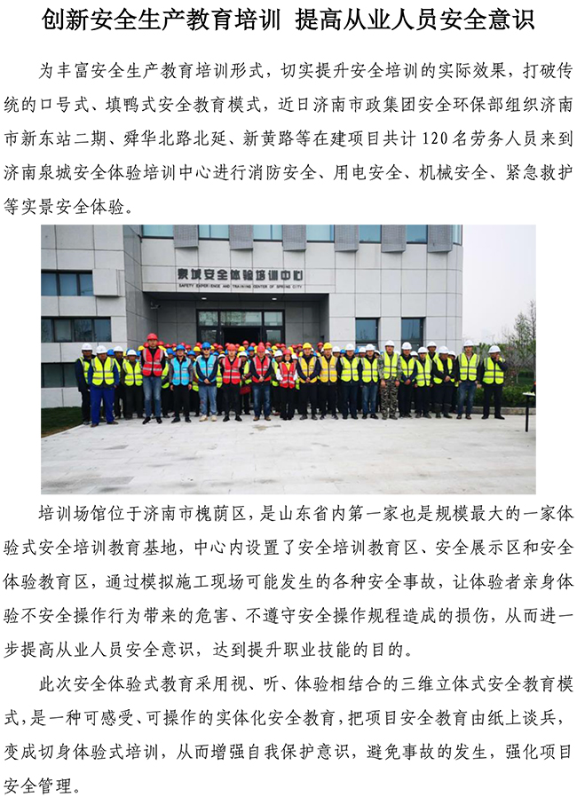J9国际站备用【唯一】官方网站