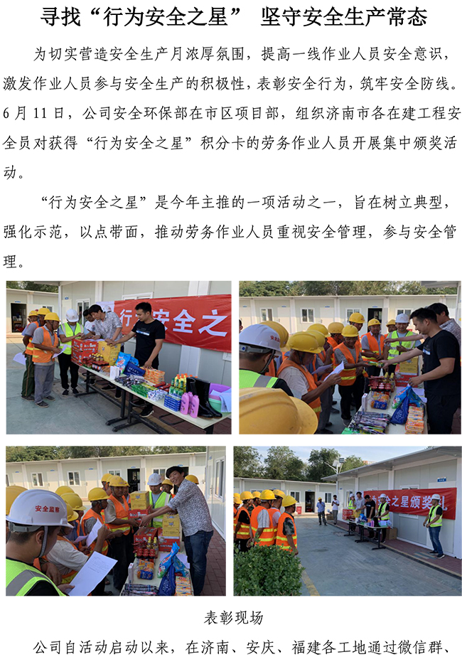 J9国际站备用【唯一】官方网站