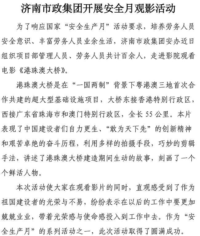 J9国际站备用【唯一】官方网站